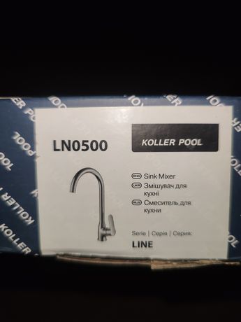 Змішувач для кухні Koller PooI, LNO500. (Австрія)