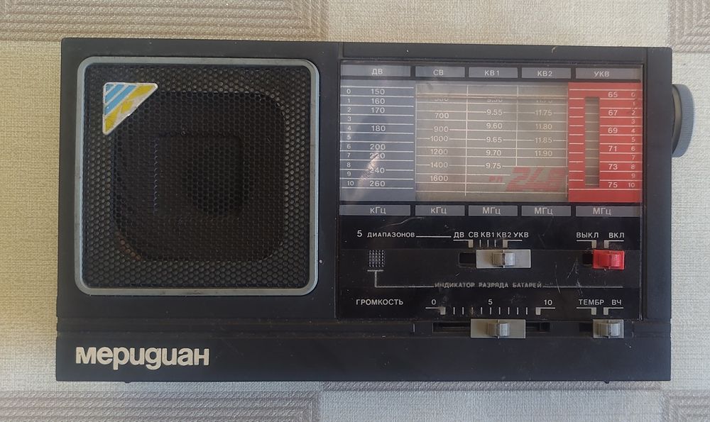 radio MERIDIAN RP-348 5-pasmowe ZSRR