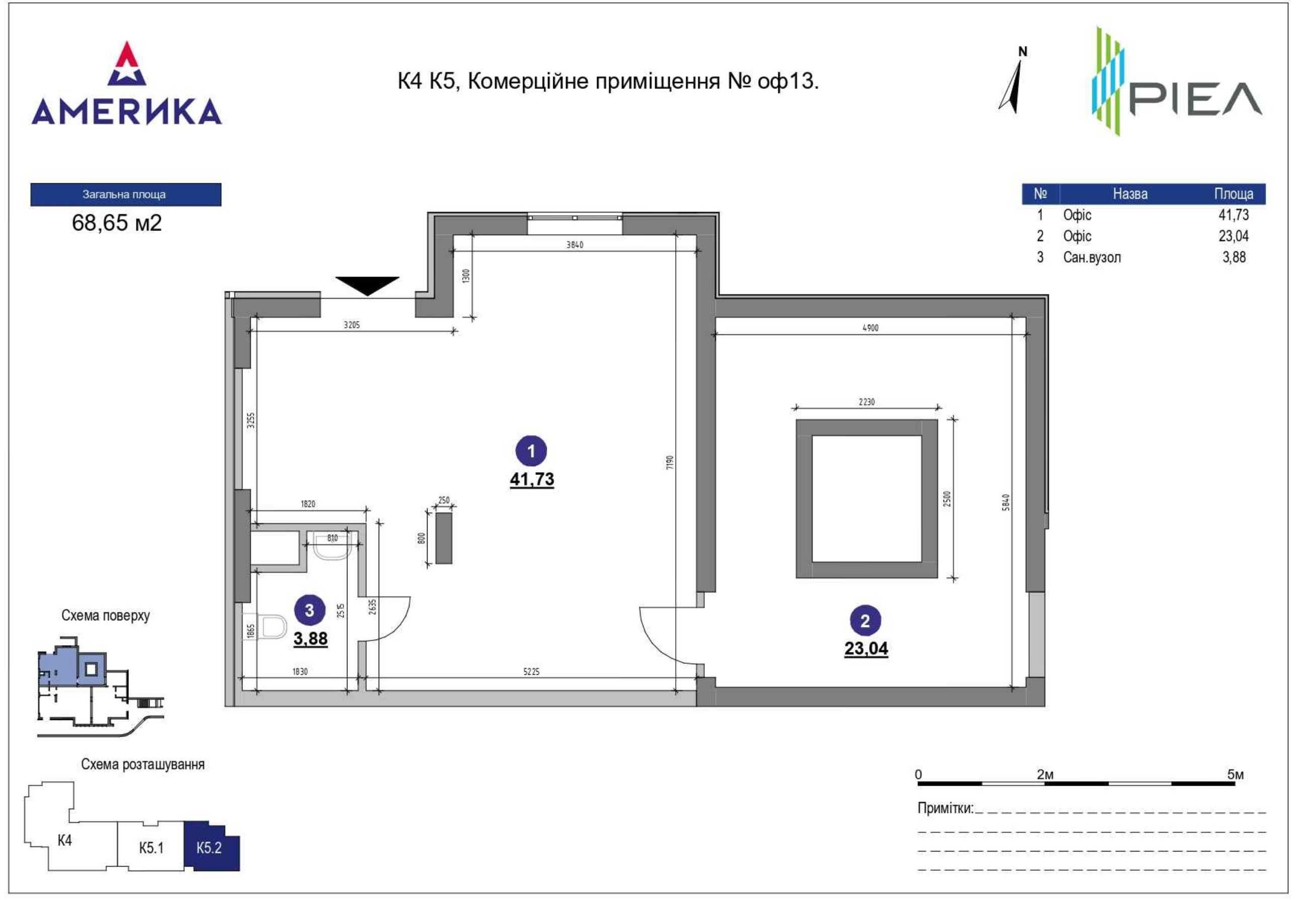 Забудовник! Комерція 66.6 м.кв, без комісії. Заселений ЖК