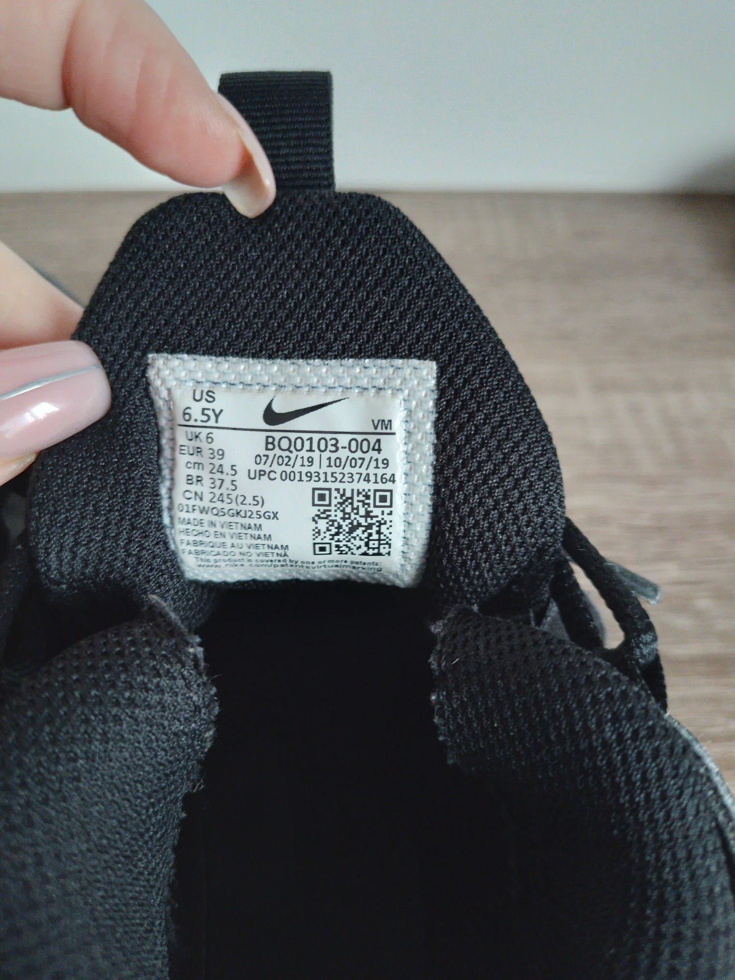 Кросівки Nike Air Max 270 React Bg