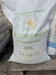 Нітроамофоска, БЕЗХЛОРНА 14-14-14 гуртом