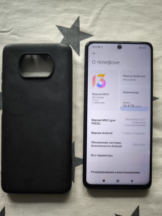 Xiaomi Poco X3 pro (6/128)