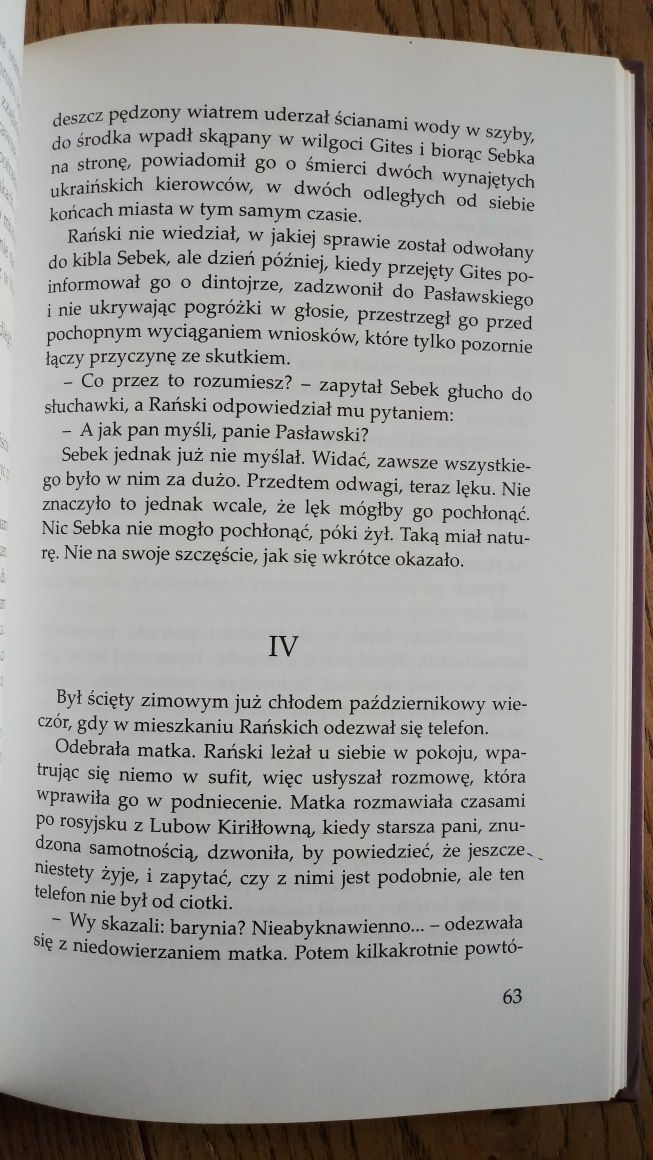 Eustachy Rylski - Człowiek w cieniu