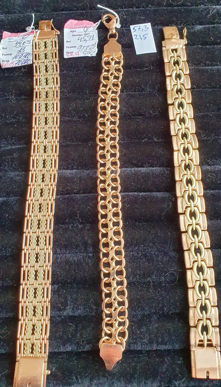 Продам золотые мужские браслеты