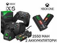 Зарядна станція і акумулятори для Xbox One, Xbox Series X|S 2550 mAh