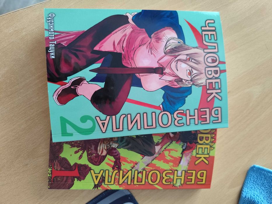 Манга Chainsawman/Людина бензопила  11 томів