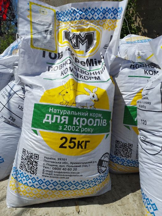 Корм для кролів Кремікс
