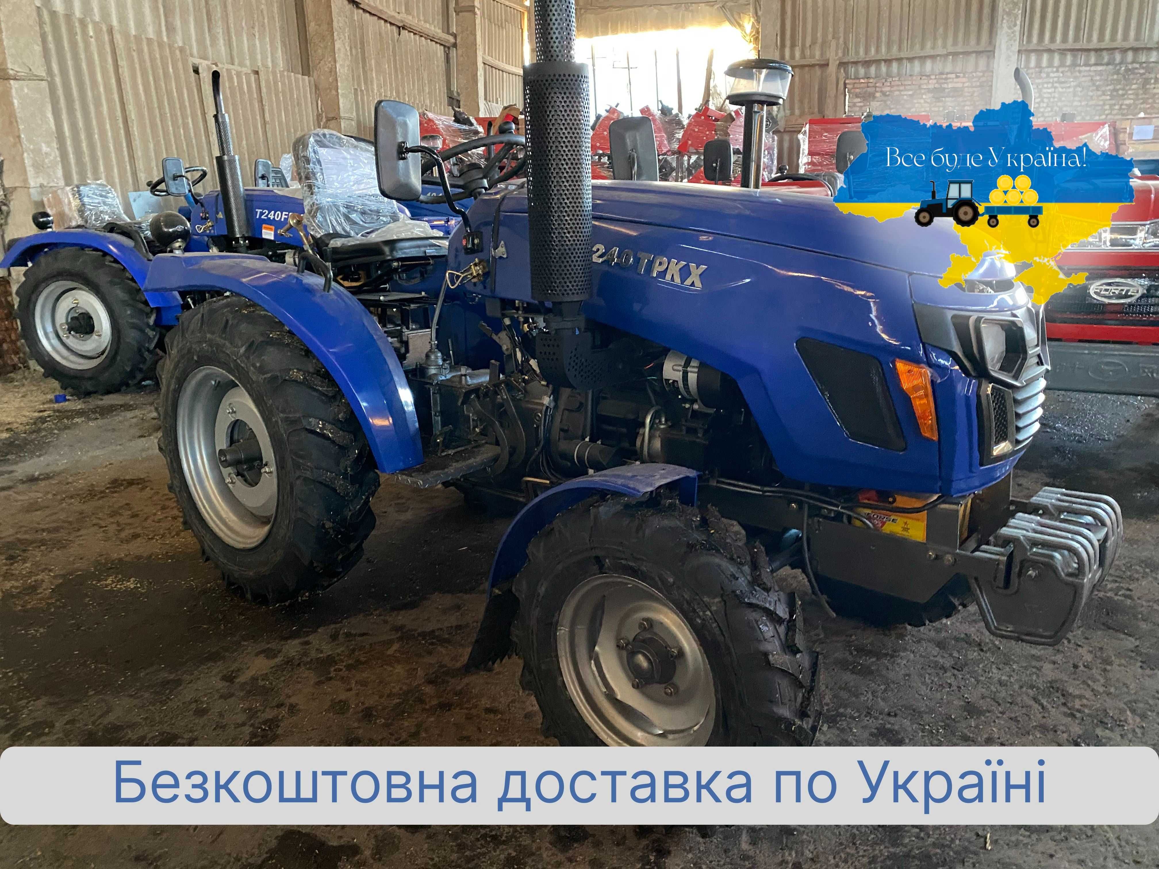 Трактор Синтай XT 240 TPKX , доставка БЕСПЛАТНАЯ, МАСЛА, Гарантия 2г