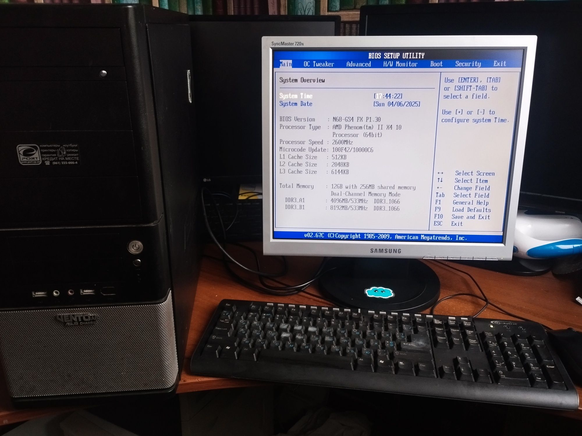 Системний блок. AMD Phenome II x4