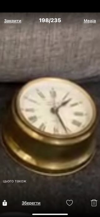 Сонячний годинник