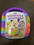Fisher price розвиваюча книга