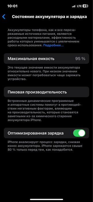 iphone 12 pro 128GB