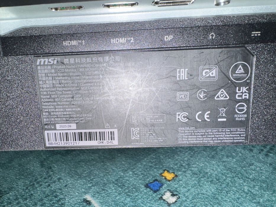 Монитор MSI G244F E2