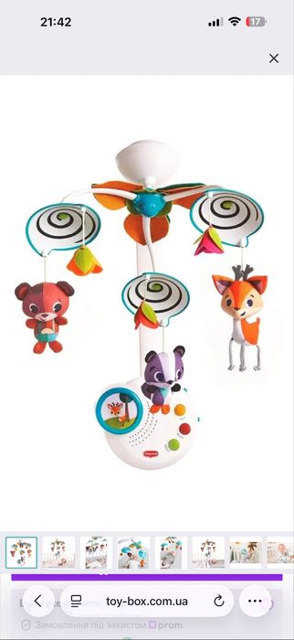 Музичний мобіль Tiny Love Лісові друзі