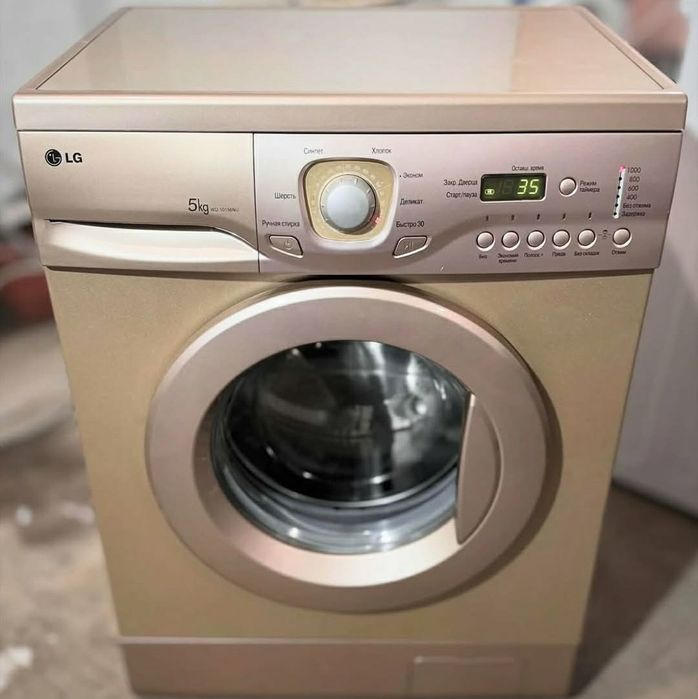Стиральная машина бу Доставка/Самовивіз