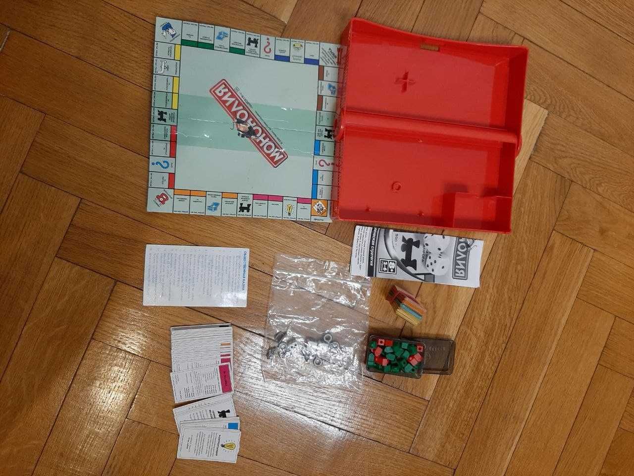 Monopoly Монополия дорожная компактная