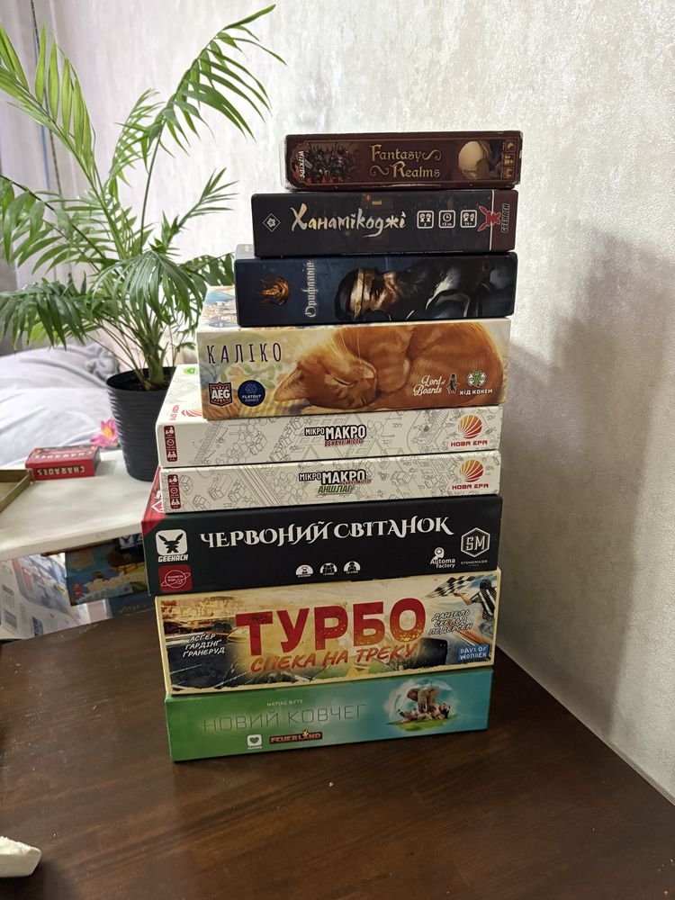 Настільні ігри Новий ковчег Турбо Каліко Мікромакро Червоний світанок