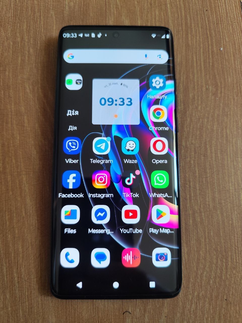 Моторола edge 40 neo. Память 12/256