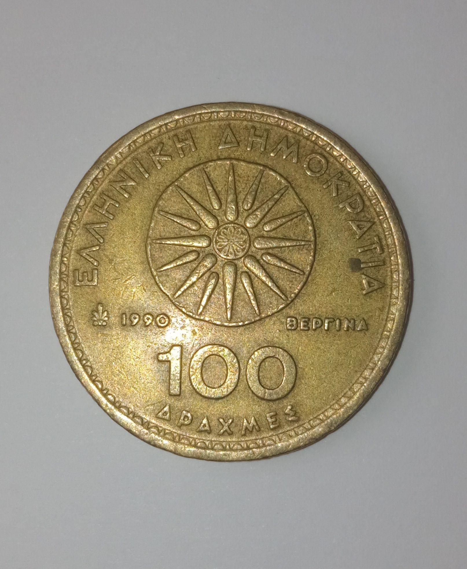 Moneta Grecka, 100 Drachm 1990