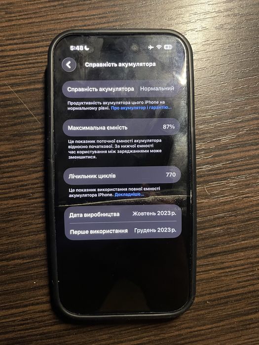 Iphone 15 pro bypass