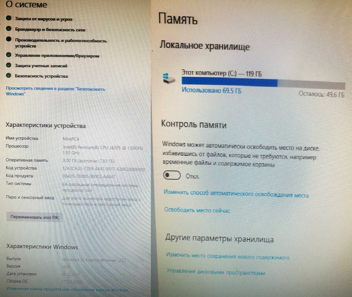 Компьютер мини ПК Beelink J45 Intel Pentium J4205 8GB 128GB Windows 10