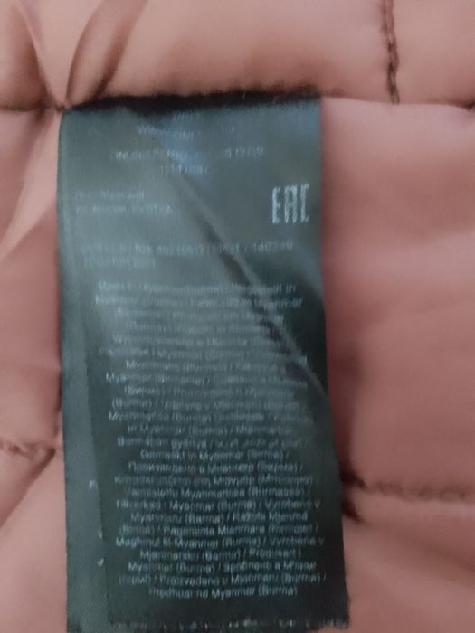 Парка тепла Onli