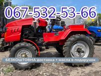 Мототрактор Кентавр KENTAVR 160 В (В-9) з безкоштовною доставкою МАСЛА