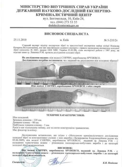 Spyderco Worker Tuffram (C01SATU) - три екземпляри