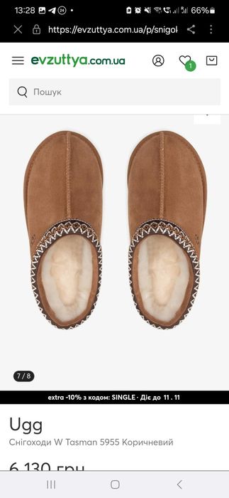 Угг UGG снегоходи 39 р, оригинал, натуральная овчина