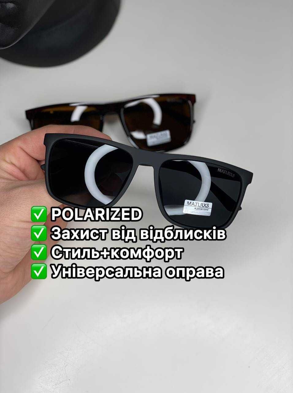 Чоловічі сонцезахисні окуляри MATRIX Polarized квадратні чорні Поляриз