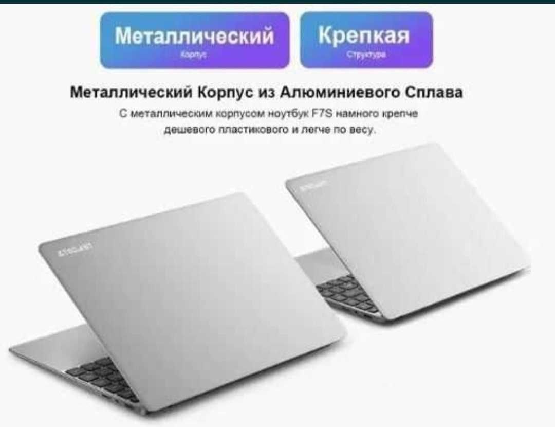 Ноутбук Teclast F7s -Intel Apollo Lake N3350, 14.1"