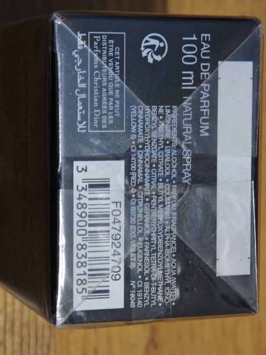 Dior Homme Intense 100ml
