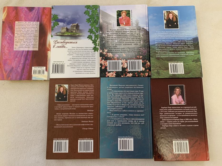 Книги, обмін
