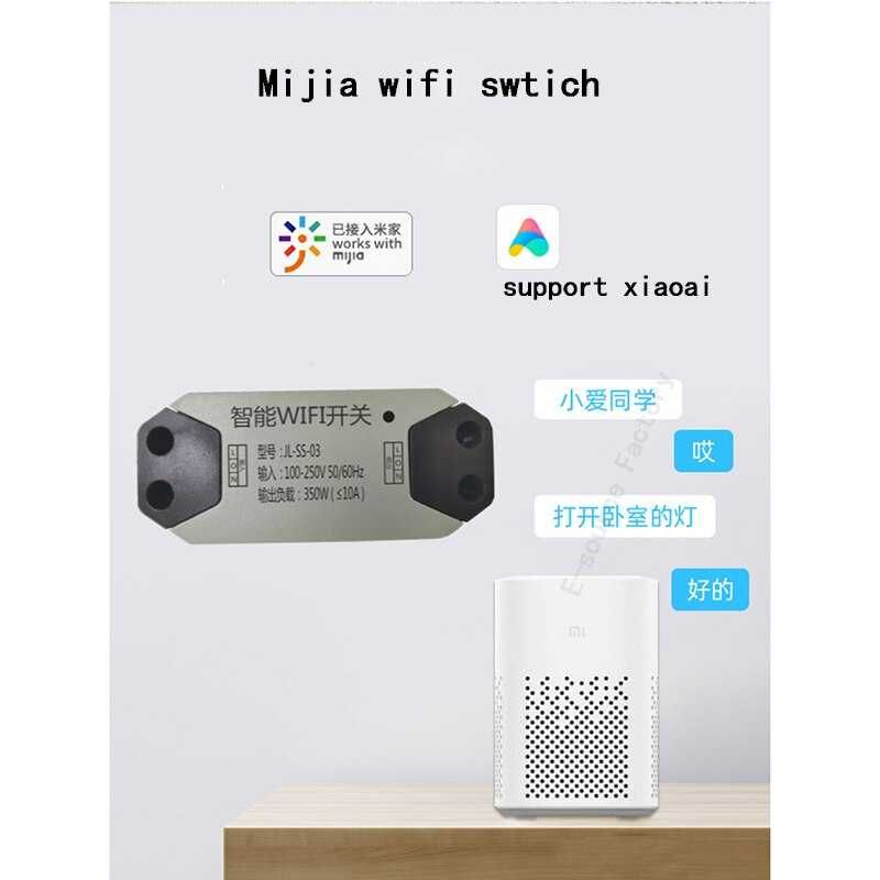 Одноканальное Wi-Fi реле 350W Xiaomi Julun Smart Switch Relay JL-SS-03