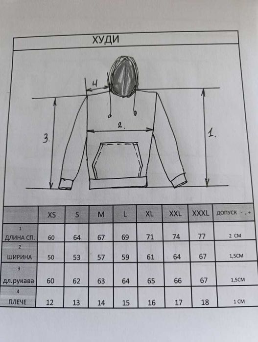 Костюм жіночий (unisex) двохнитка