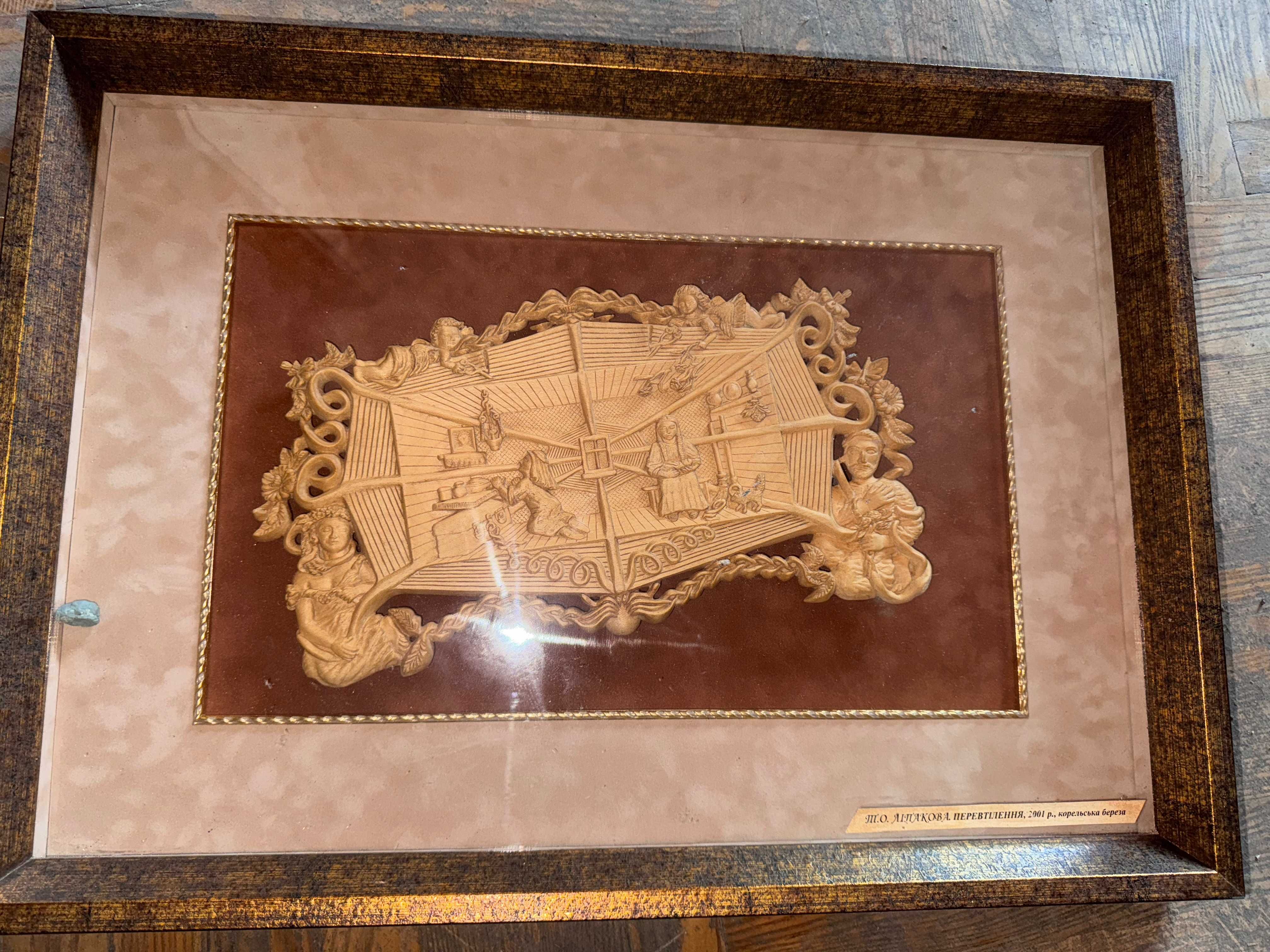 продаж витворів мистецтва, картин, статуеток Т.О. Ліпакової 1995 рік