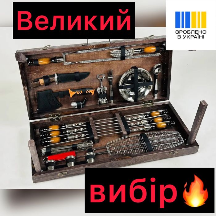 Набор шампуров в кейсе на подарок мужчине мужу куму другу тестю