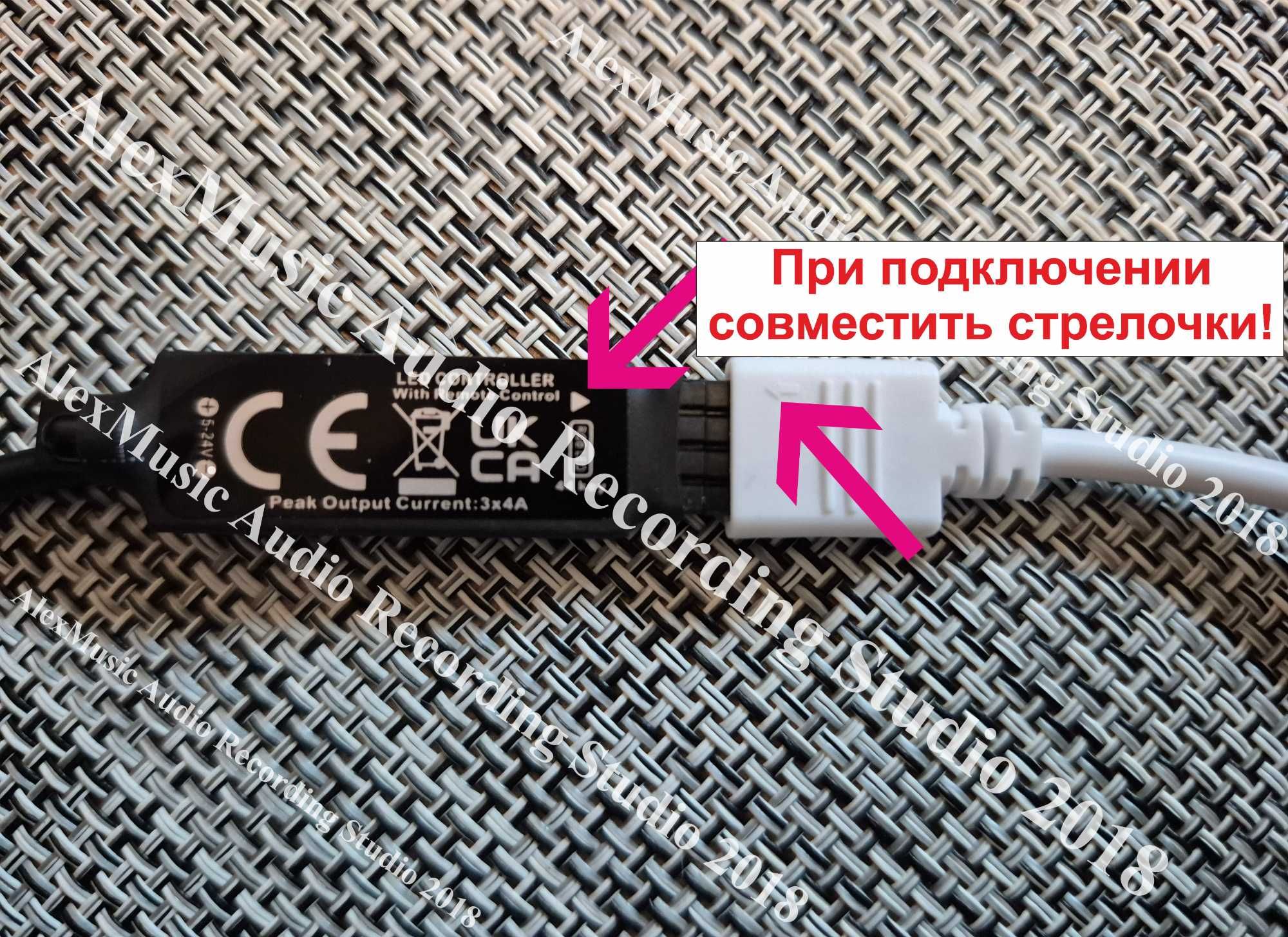 Светодиодная LED лента RGB 2835/5V, 2 по 10 метров с пультом