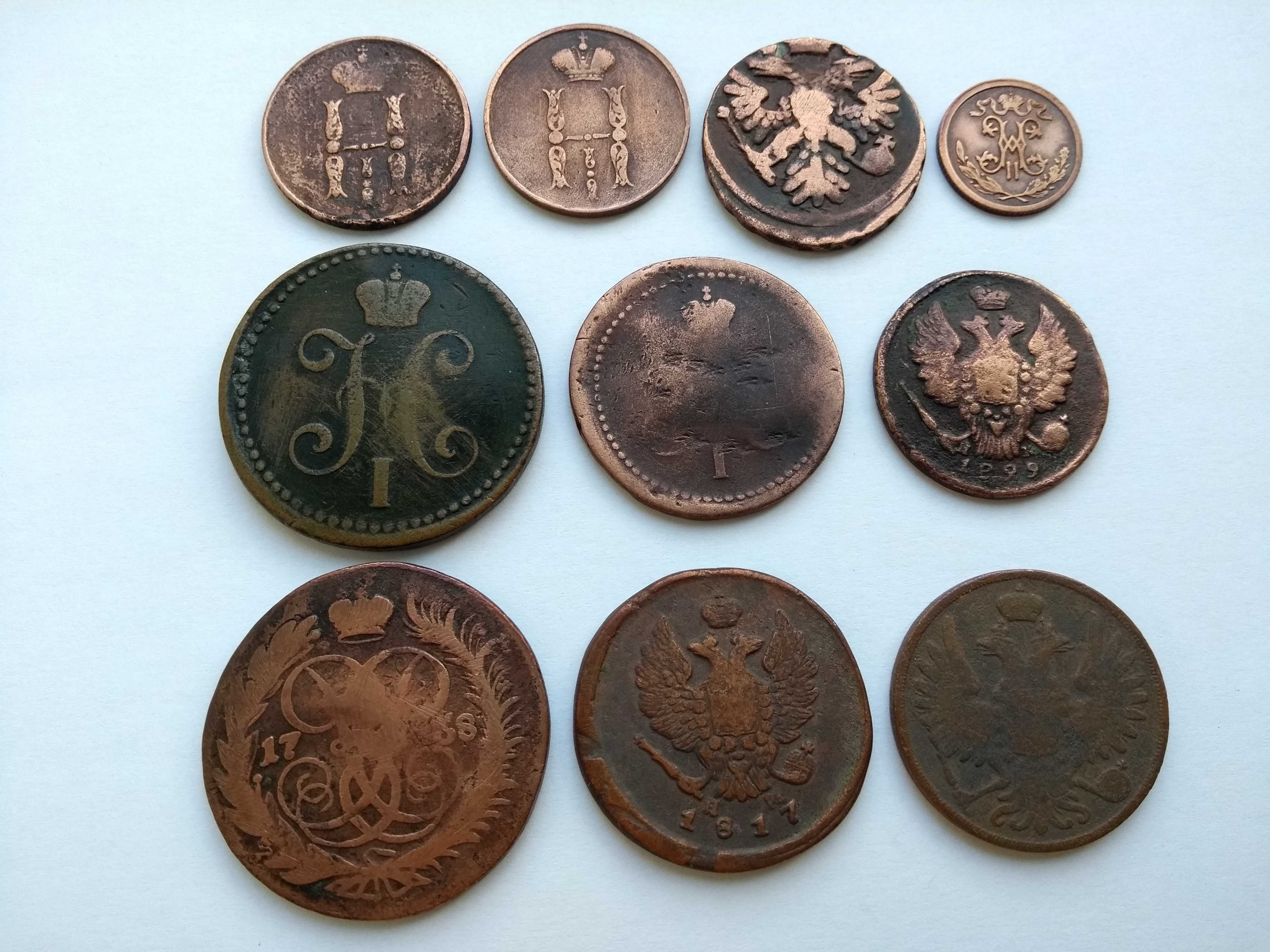 Монета Империя копейки 1817, 1855 и др. гг.