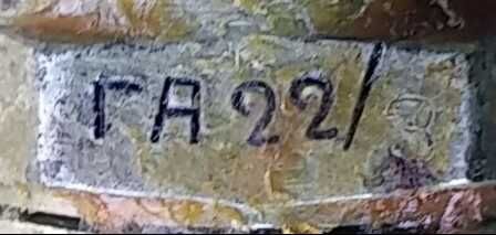 Предохранительный клапан ГА-22/3(СССР).