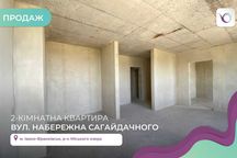 Видова функціональна  2 кім квартира з видом на гори.
