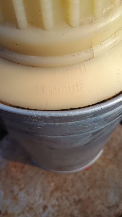 Термос для холодної води