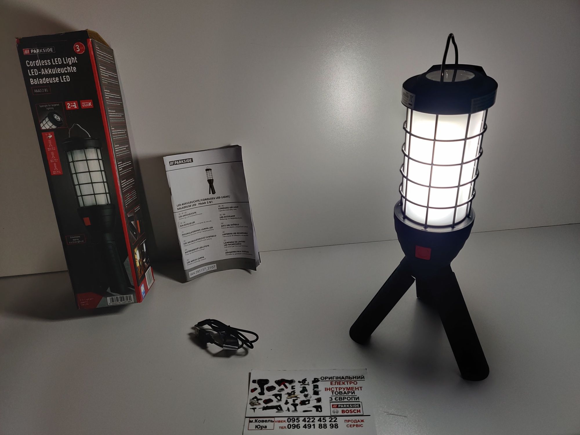 ОРИГИН аккумуляторн фонарь сГермани Parkside PAAD 2/світильник/фанарик