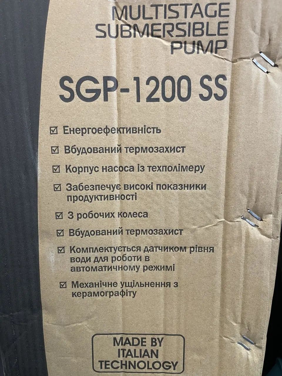 Дренажний насос SGP- 1200 SS нержавіюча сталь.