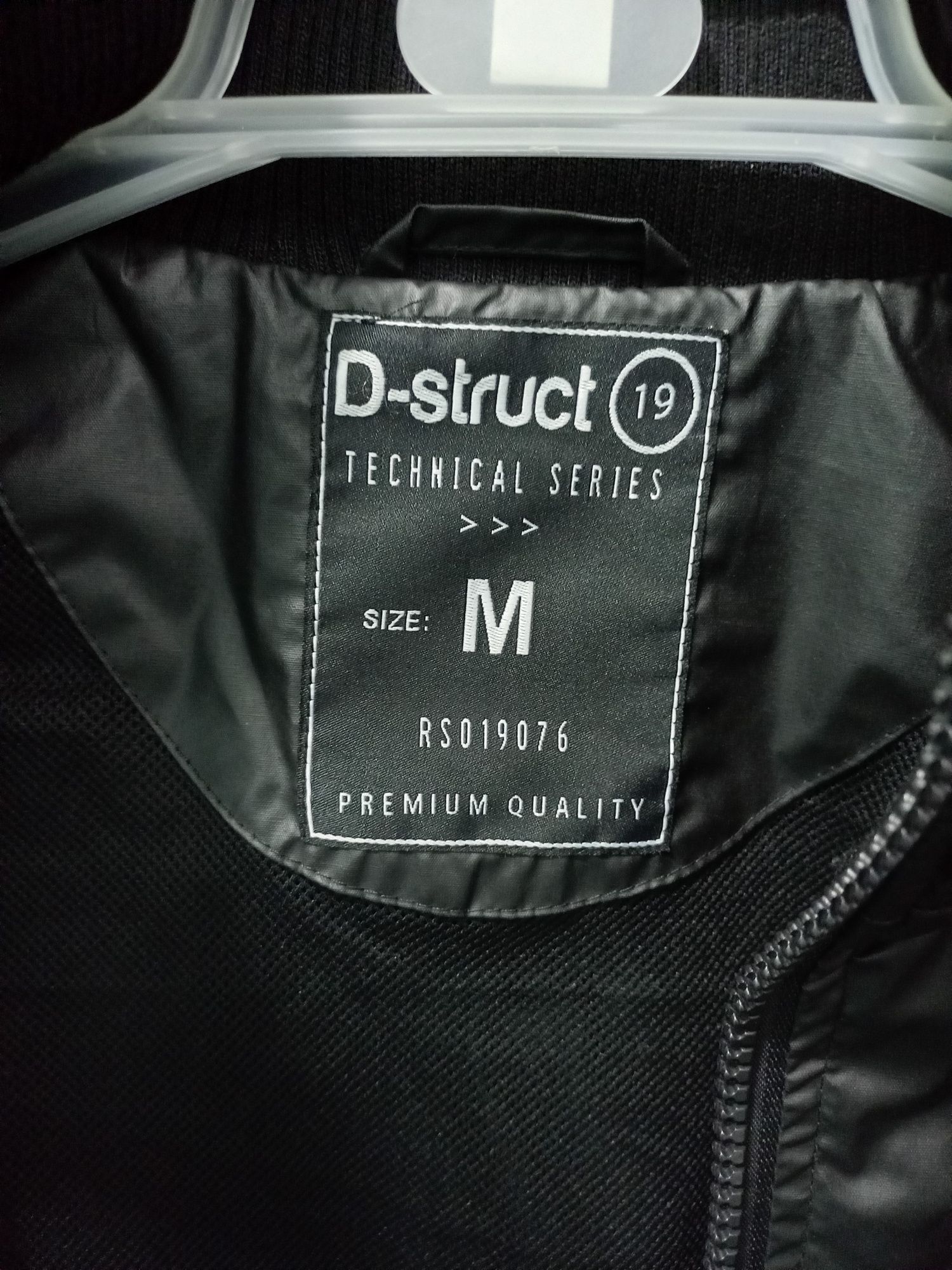 Ветровка D-struct