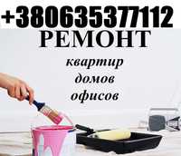 Частковий ремонт в квартирі \ будинку Малярні Плиточні Монтажні роботи