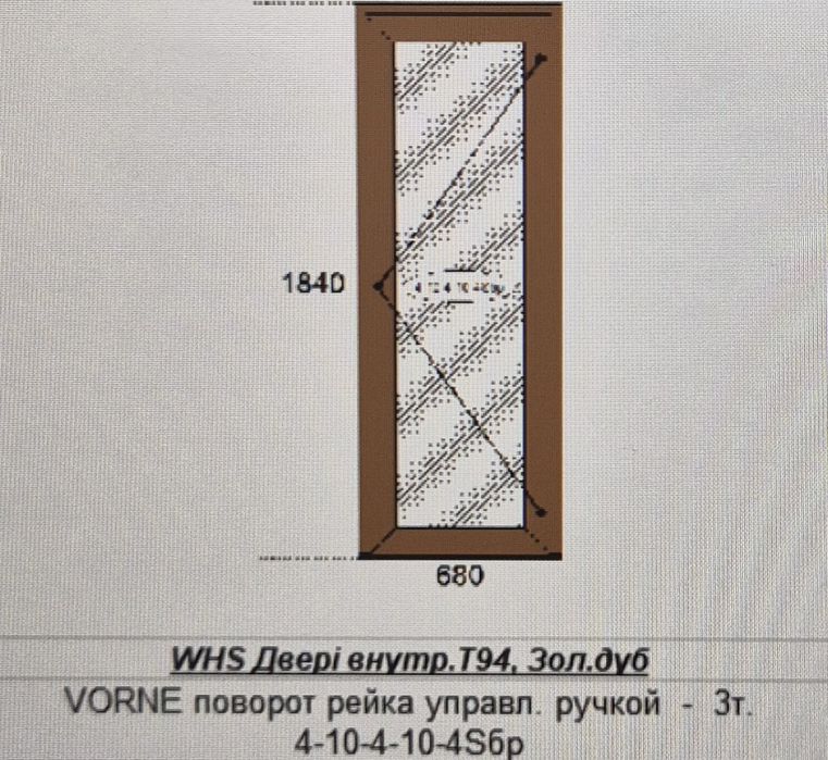 Двері металопластикові золотий дуб 680×1840