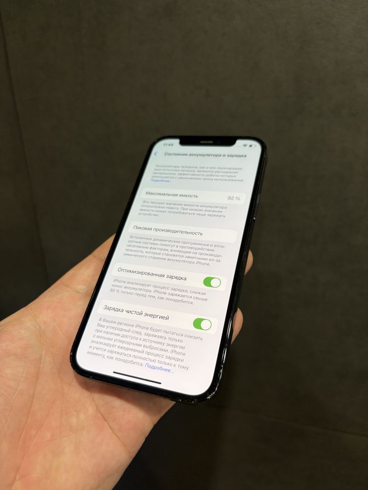 iPhone 12 Pro 256gb Pacific Blue Neverlock (3)
