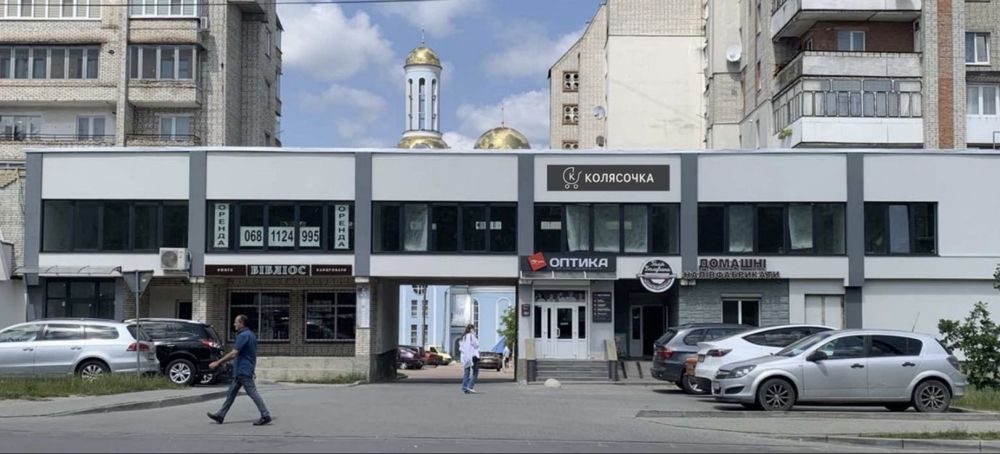 оренда комерційного приміщення