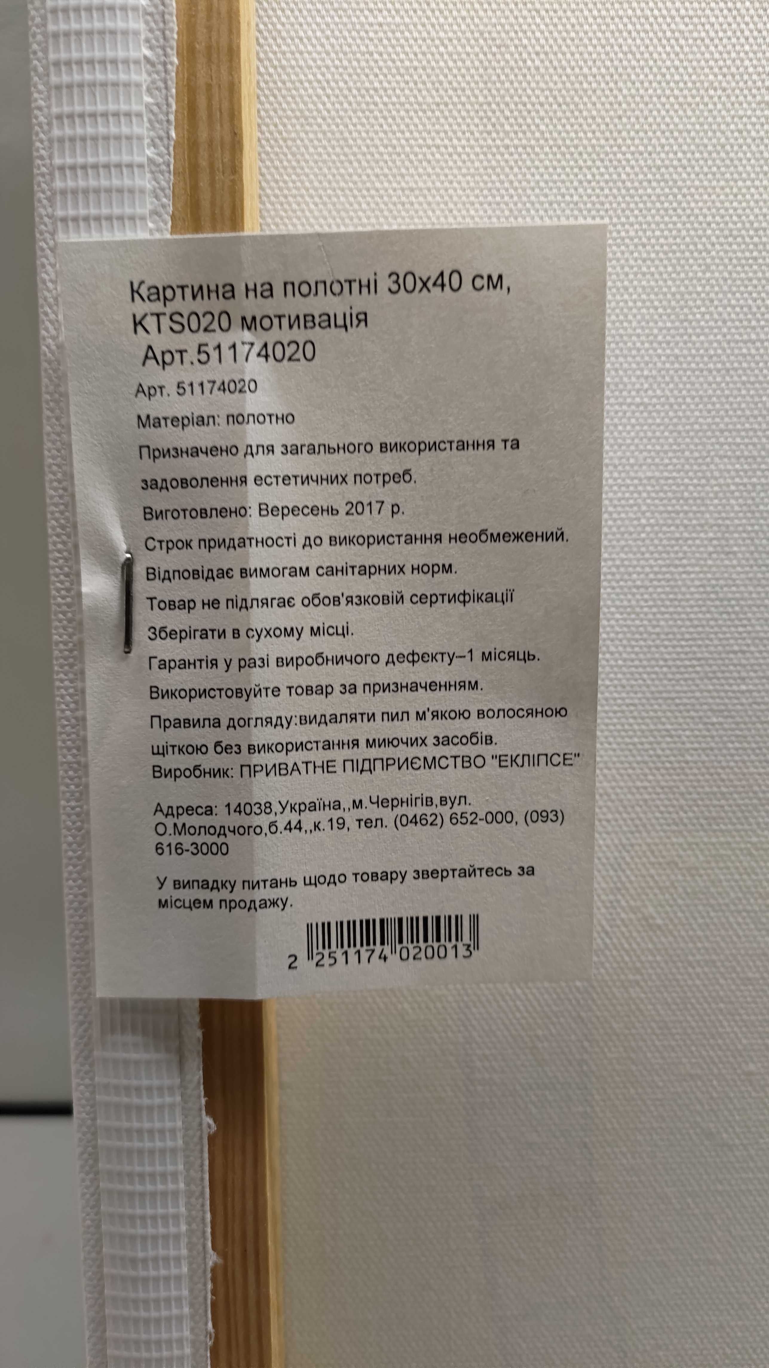 Картина мотиваційна бендер Футурама выше нос кусок мяса